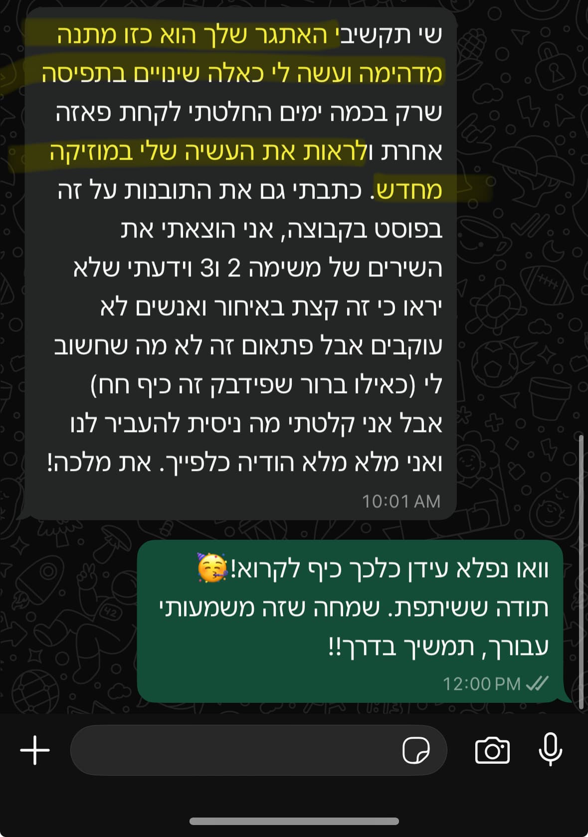 המלצה אמיתית מהאתגר