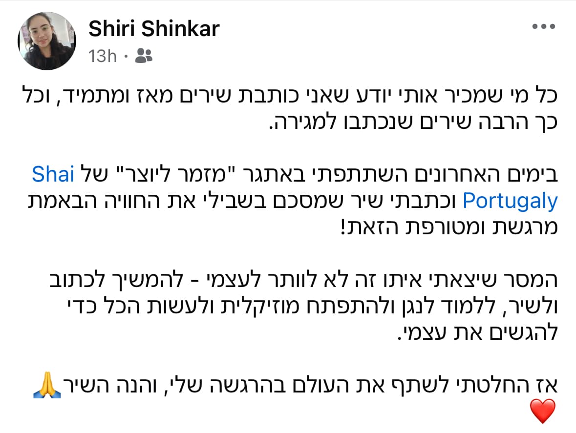 המלצה אמיתית מהאתגר