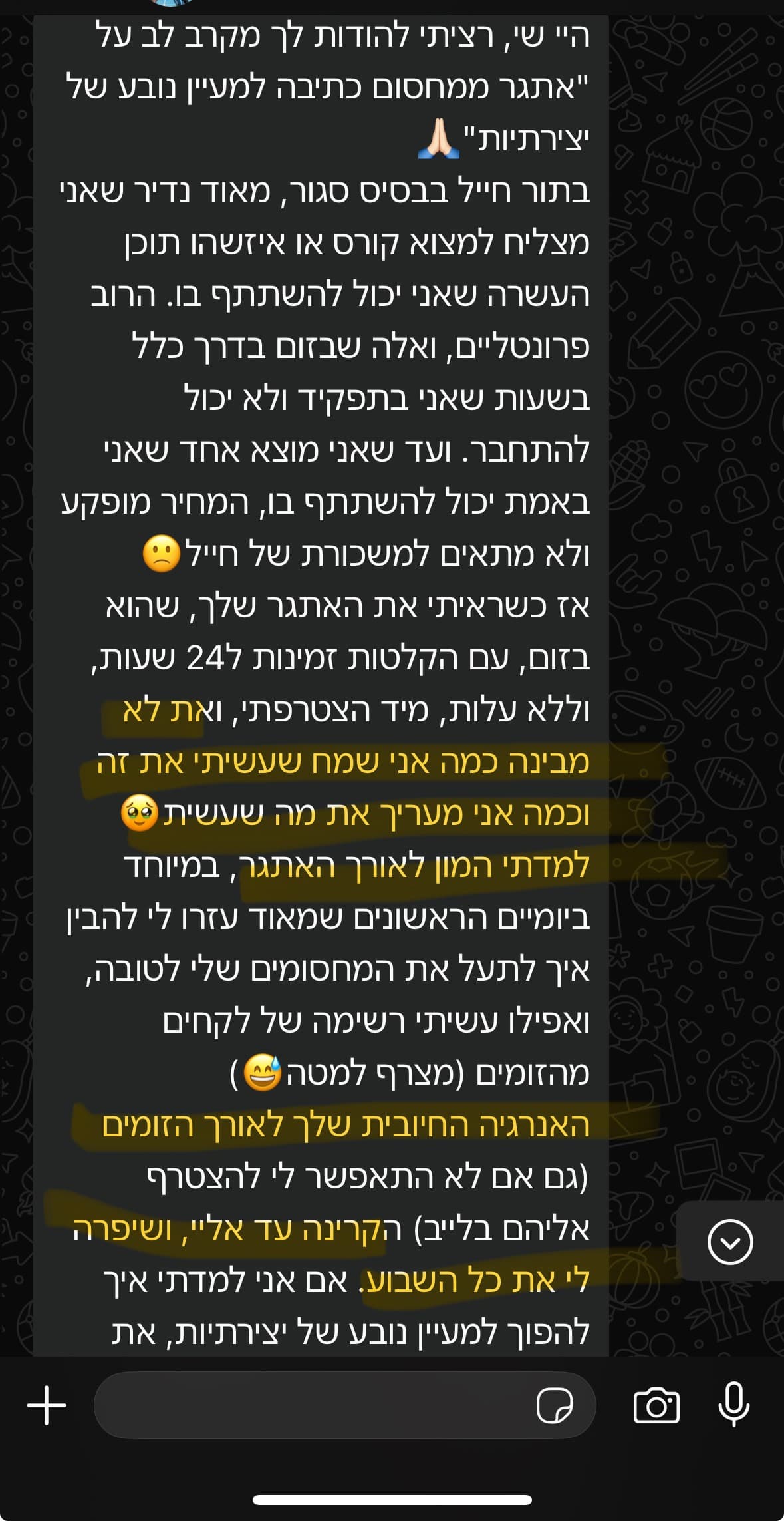 המלצה אמיתית מהאתגר