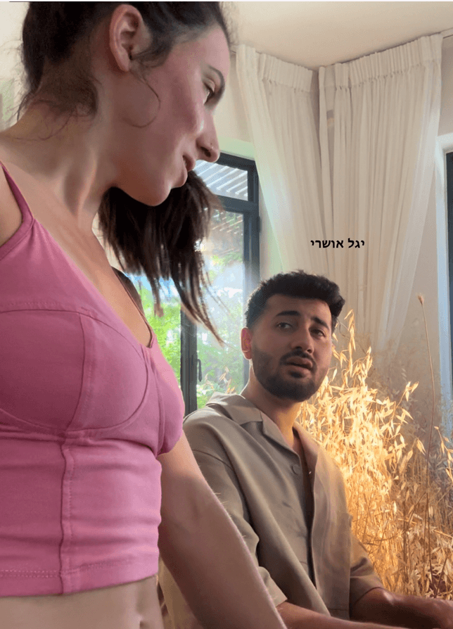 עם יגל אושרי