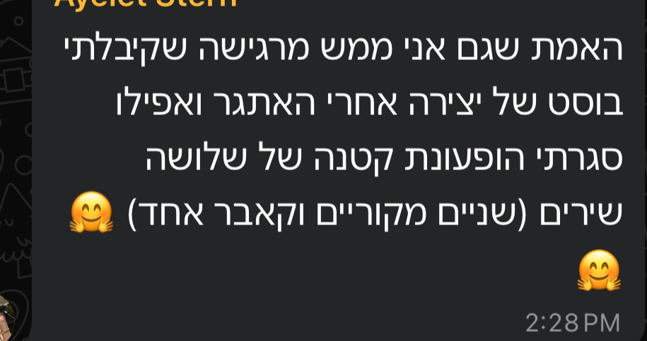 המלצה אמיתית מהאתגר