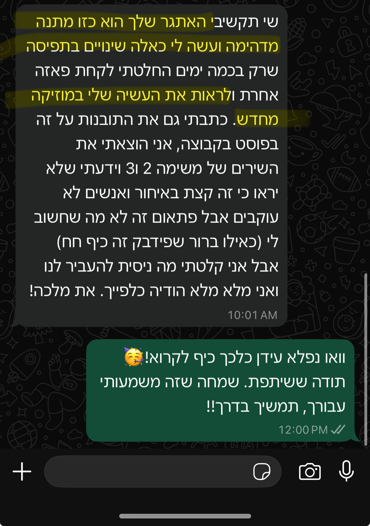 המלצה אמיתית מהאתגר