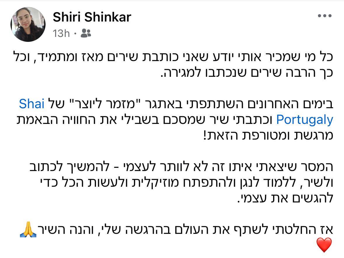 המלצה אמיתית מהאתגר