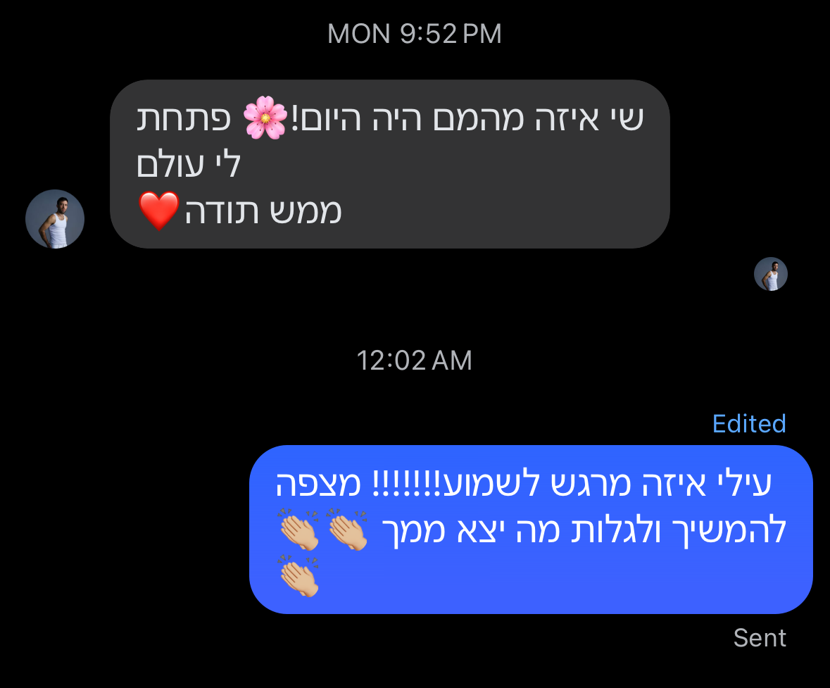 המלצה אמיתית מהאתגר