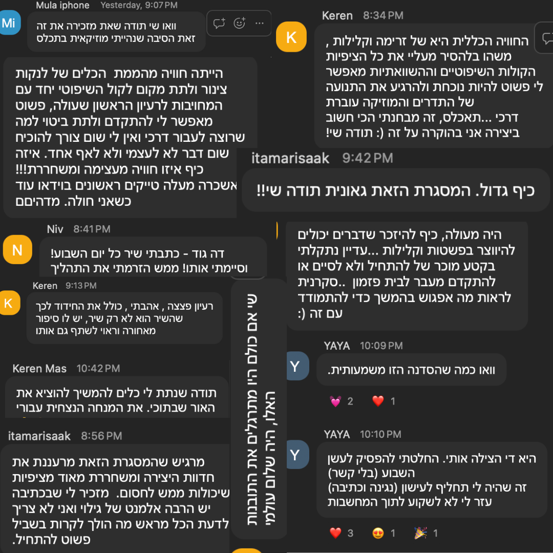 המלצה אמיתית מהאתגר