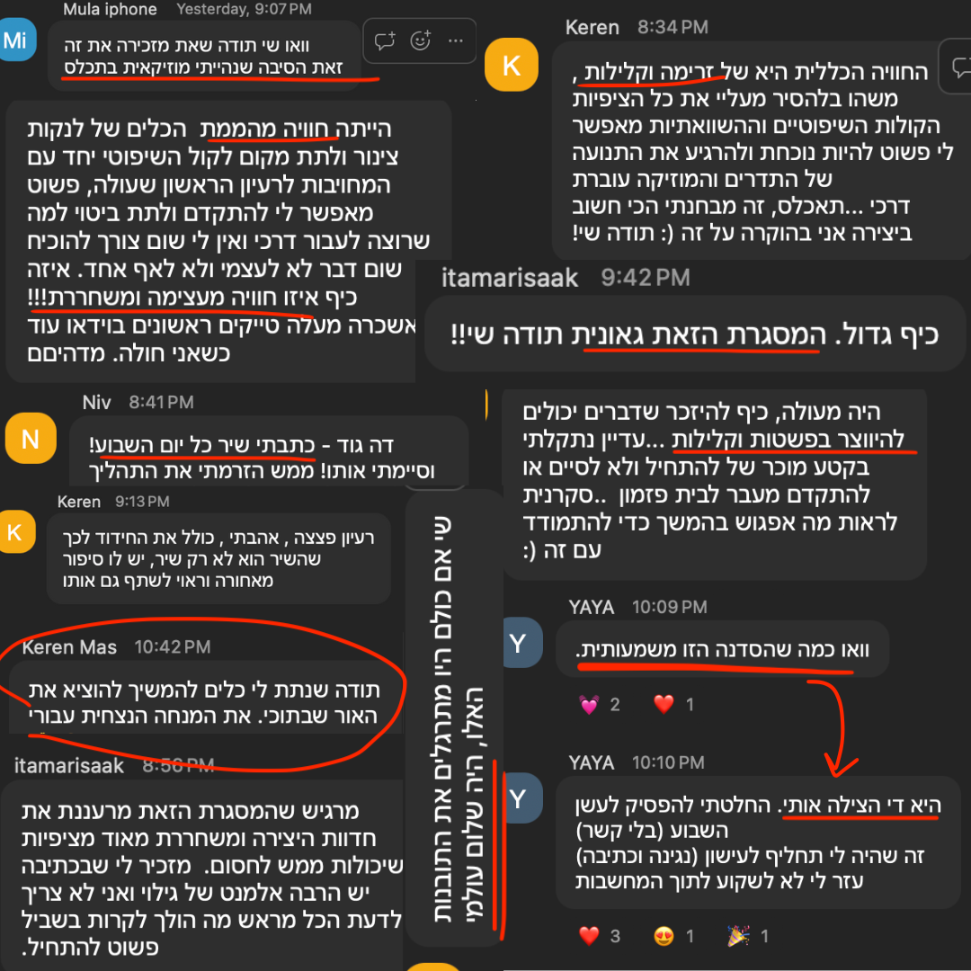 המלצה אמיתית מהאתגר