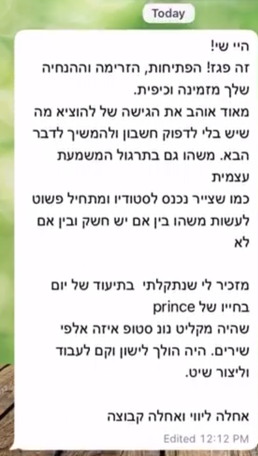המלצה אמיתית מהאתגר