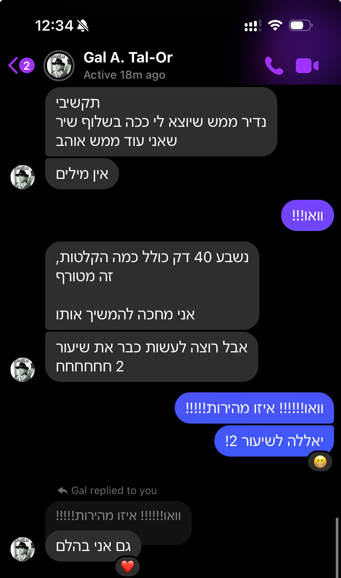 המלצה אמיתית מהאתגר