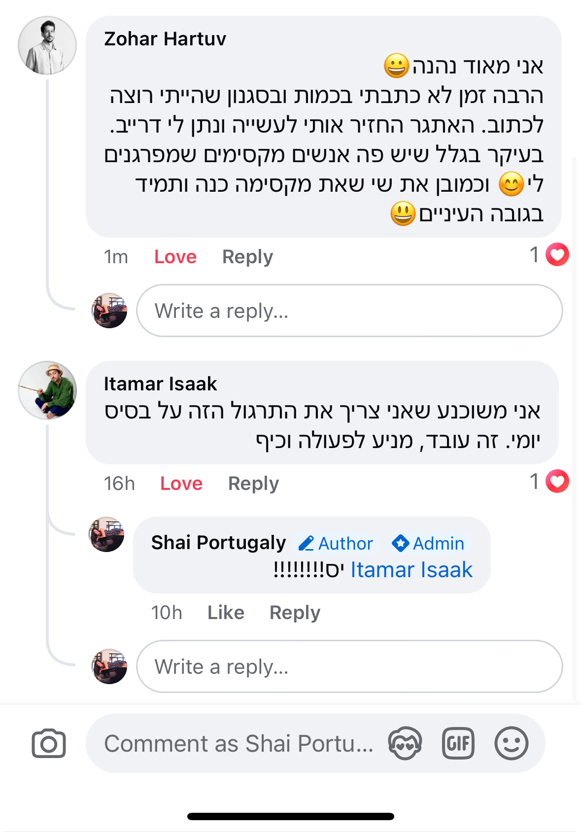 המלצה אמיתית מהאתגר