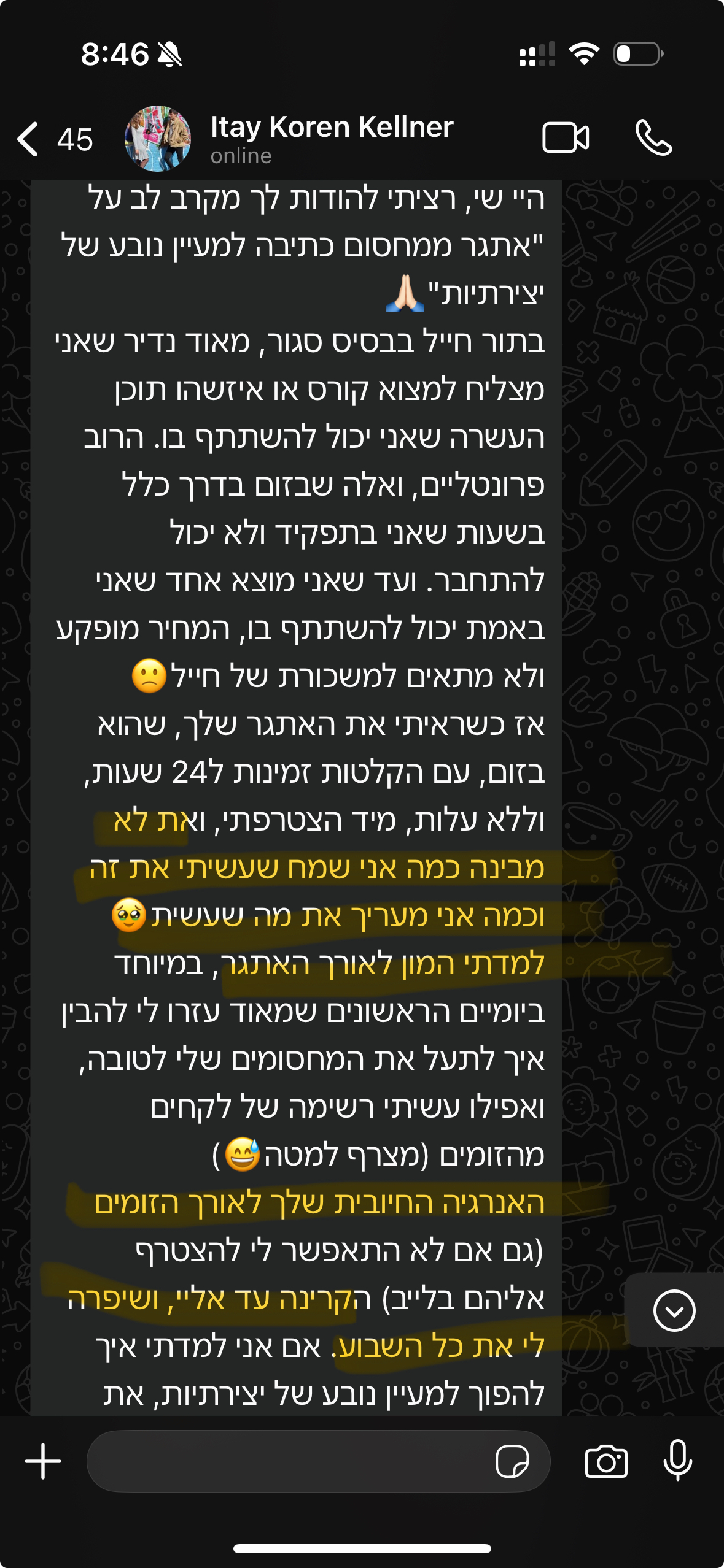 המלצה אמיתית מהאתגר
