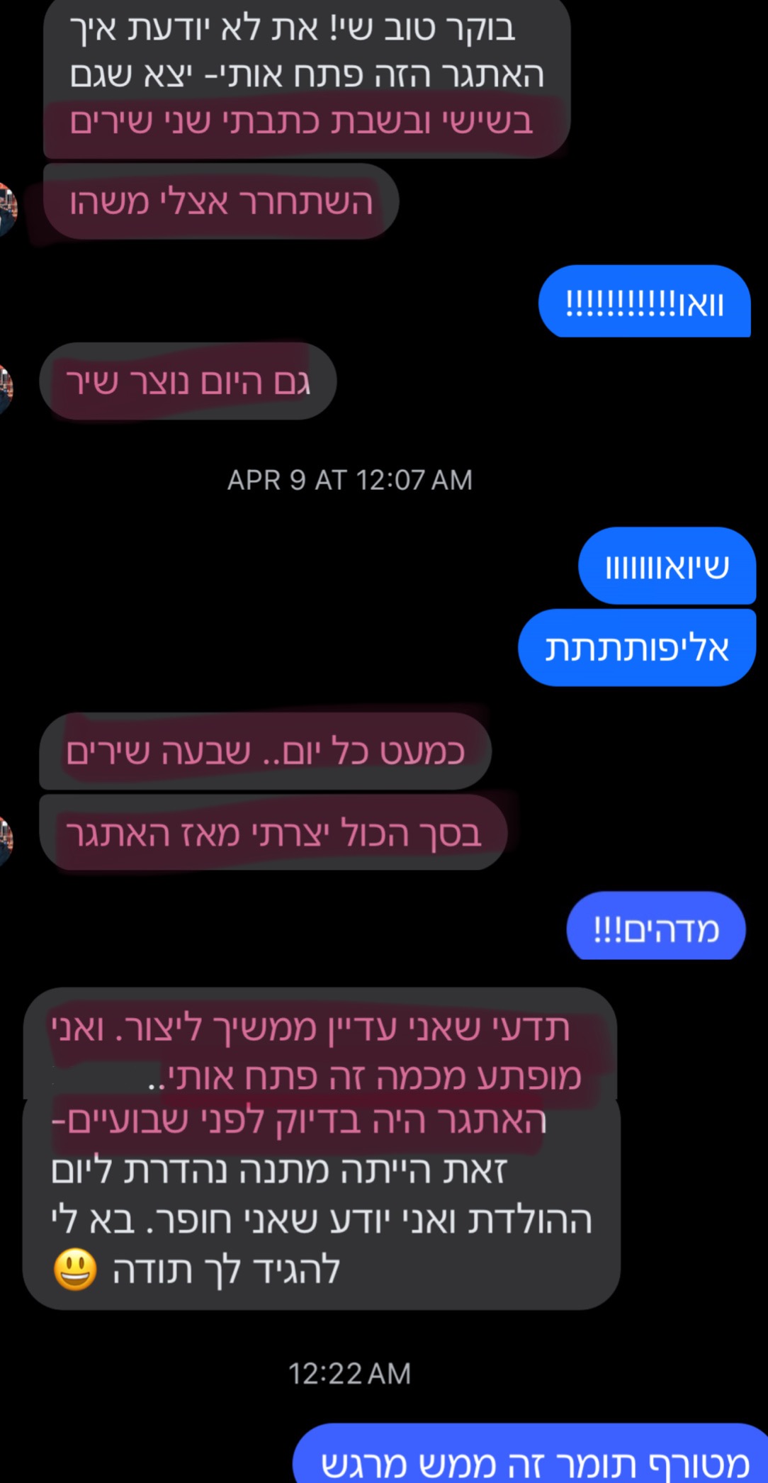 המלצה אמיתית מהאתגר